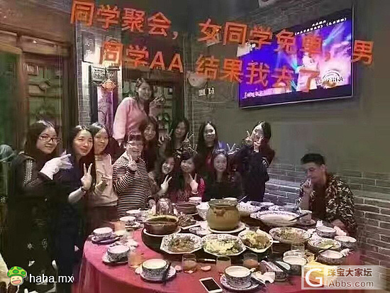 [聊天吹水] 今年的同学聚会你打算参加吗？