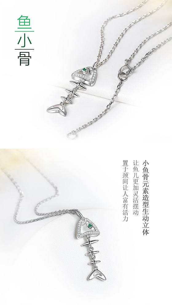 18K鱼小骨套链，18K钻石镶嵌项链_钻石项链