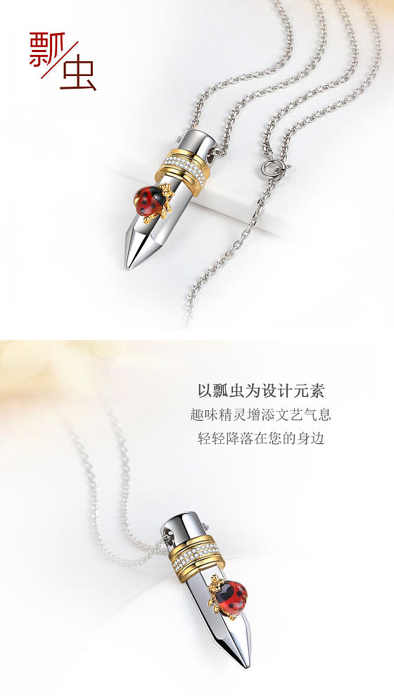 18K七星瓢虫套链，18K钻石镶嵌项链_项链