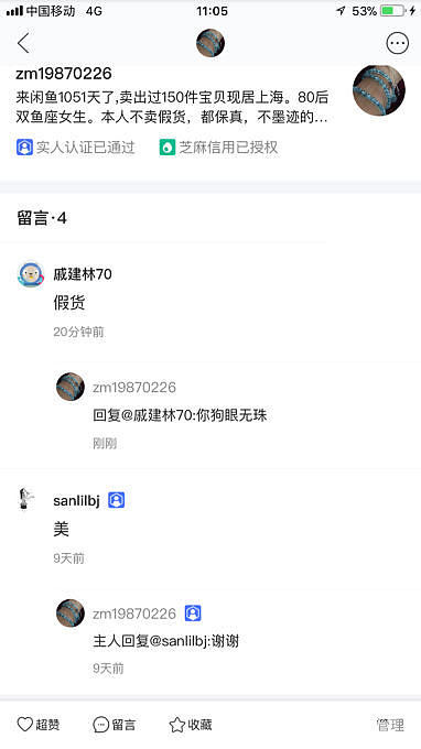 醉了…我好无奈啊_碧玺