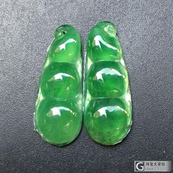 满色豆豆一对，KKFC999_翡翠