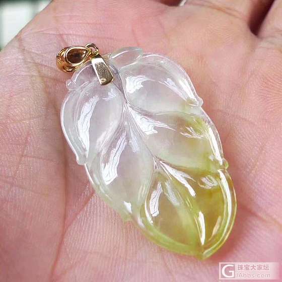 10.25_吊坠翡翠