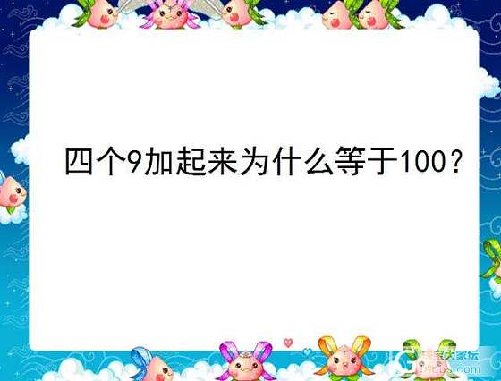 脑洞大开，看谁智商比较高