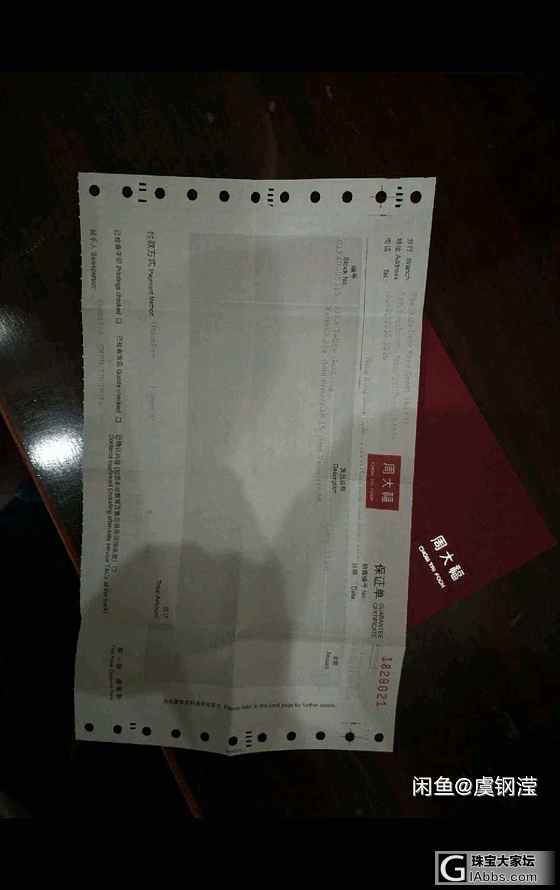 出周大福戒指中国黄金项链_戒指项链金