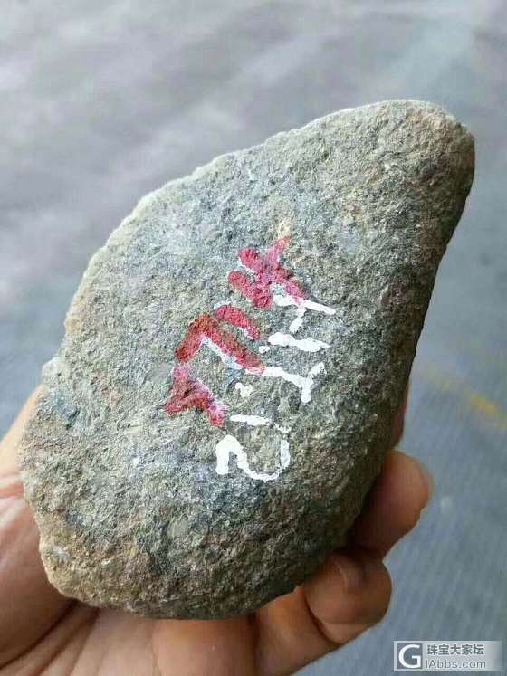 RY714.特价​1280.老坑水翻沙春带飘花大牌料，种老水头爆开了，打灯通透，..._翡翠赌石