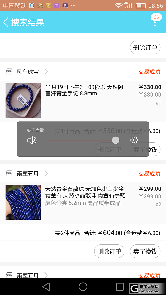 如来硬金转运珠_珠串青金石