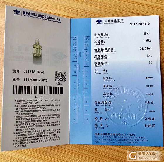 市场价30-50万，现在处理不到10万，全球最低价格。_吊坠戒指钻石