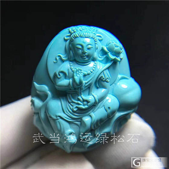 武当鸿运绿松石：如何鉴别绿松石真假_首饰