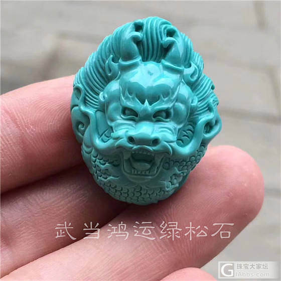 武当鸿运绿松石：如何鉴别绿松石真假_首饰