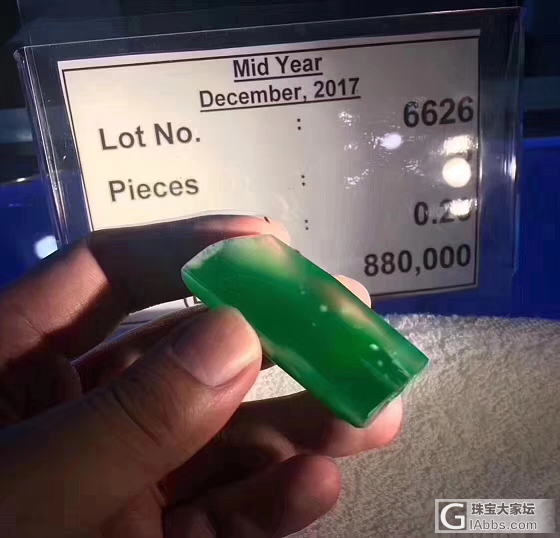 刚看到的一点公盘消息_赌石
