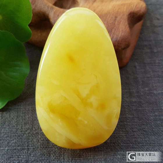 纯天然无优化满蜡鸡油黄️随型水滴吊坠