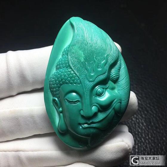 一念之间_挂件松石