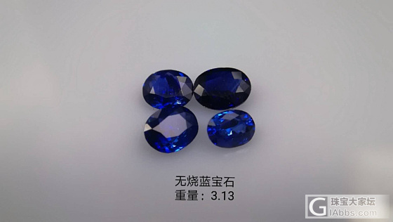 无烧蓝宝石_蓝宝石刻面宝石