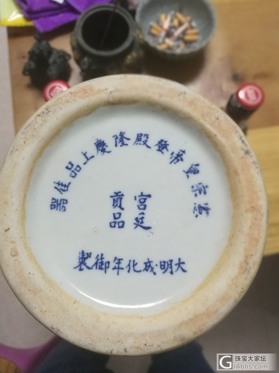 不知道什么_瓷器