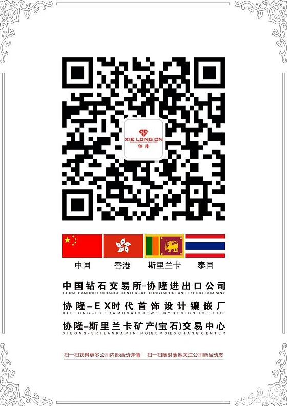 协隆珠宝 现货精品裸钻_钻石