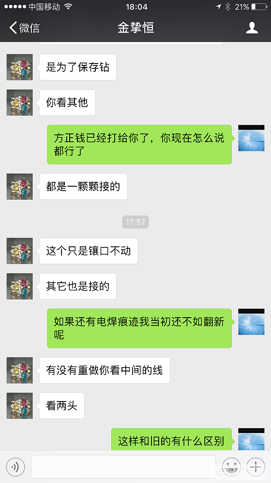 第一次镶嵌，心塞_手链钻石