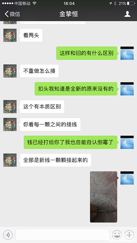 第一次镶嵌，心塞_手链钻石