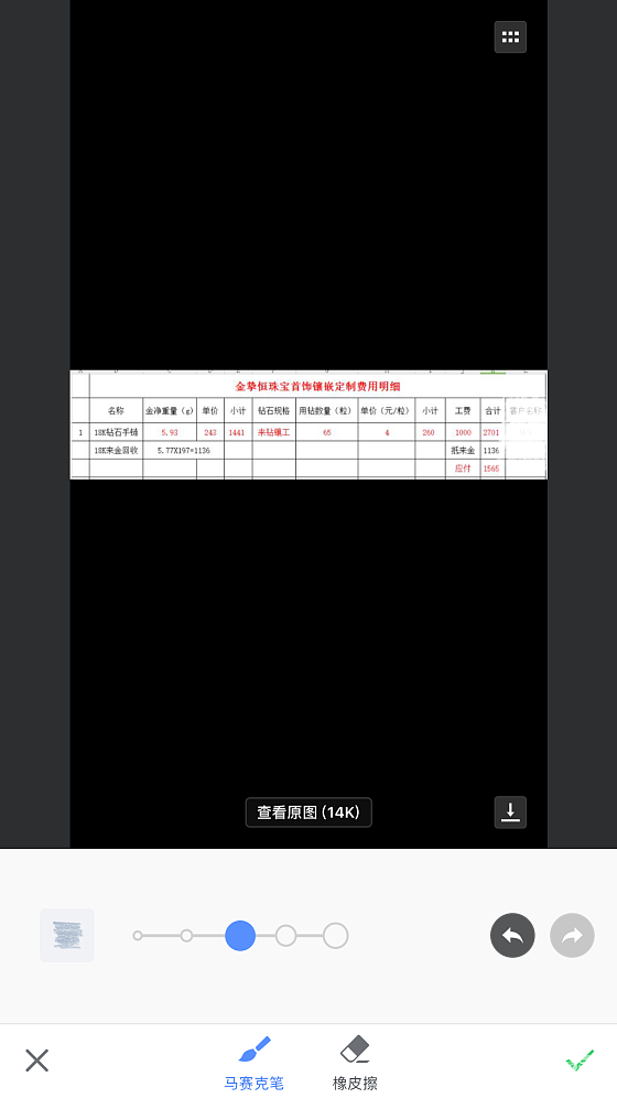 第一次镶嵌，心塞_手链钻石