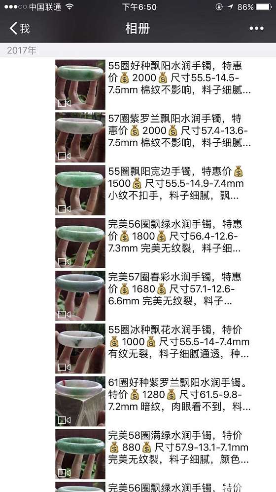 主题_翡翠