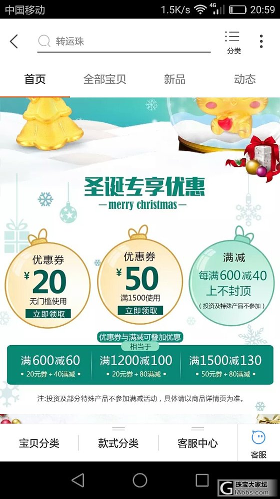 呼唤万能坛子里会做功课的大神们帮算算_金
