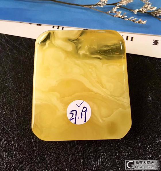 方牌_牌子挂件琥珀蜜蜡
