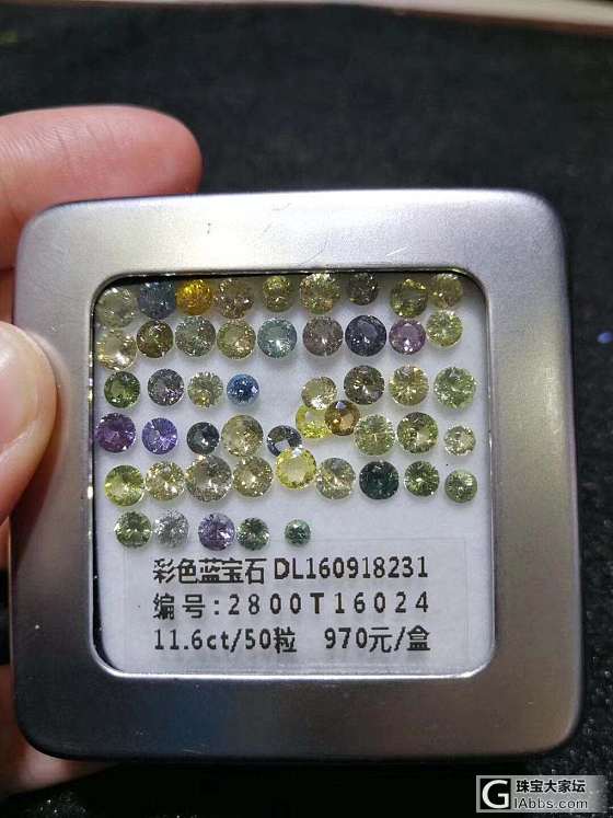 彩色蓝宝石统包货 配石_刻面宝石彩色宝石蓝宝石