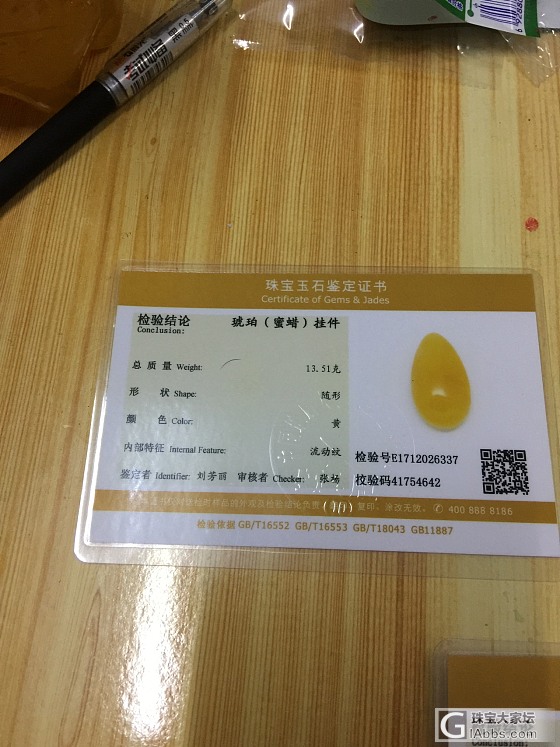 母上大人的蜜蜡到啦_项链蜜蜡