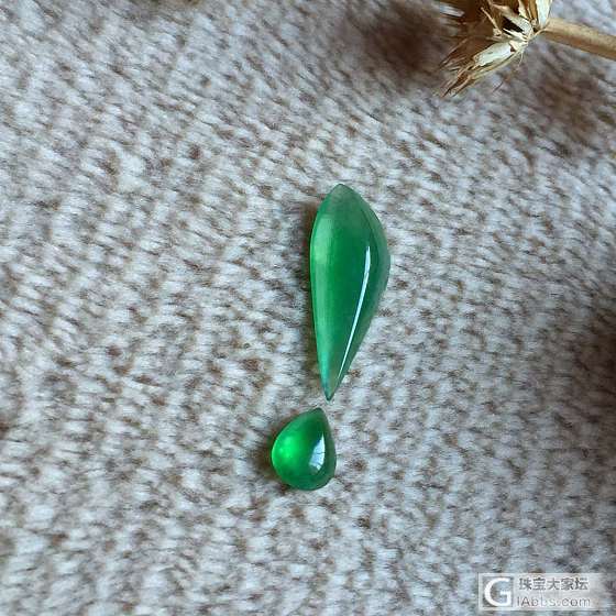 甜绿果冻两颗_戒面翡翠
