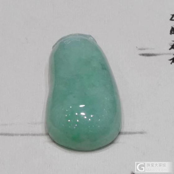 肉肉的满色大福瓜瓜，细腻完美_挂件翡翠