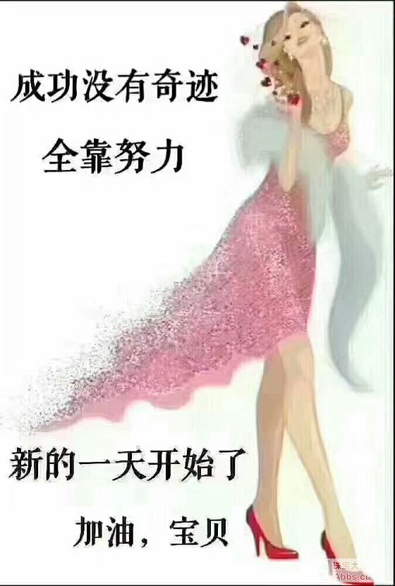 高冰阳绿戒面   图二自然光，图三为阳光下是不是美到不知所措呀😘_蛋面