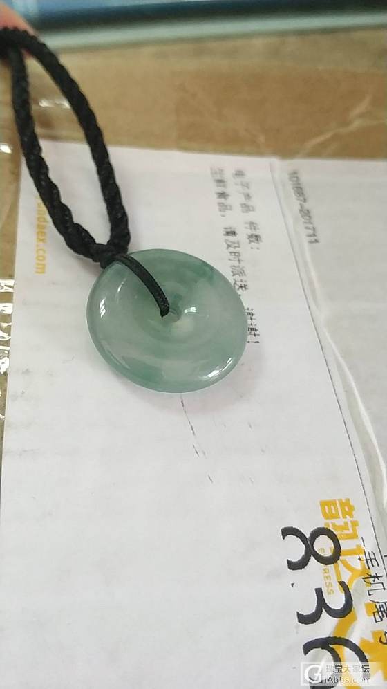 求各位大神看一下这个翡翠平安扣怎么样？_平安扣翡翠