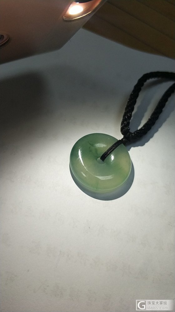 求各位大神看一下这个翡翠平安扣怎么样？_平安扣翡翠