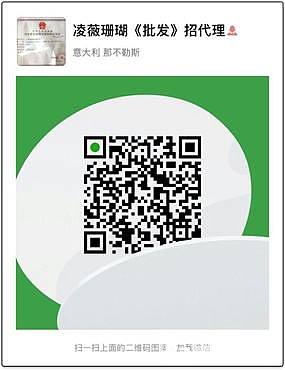 毛衣链_毛衣链珊瑚