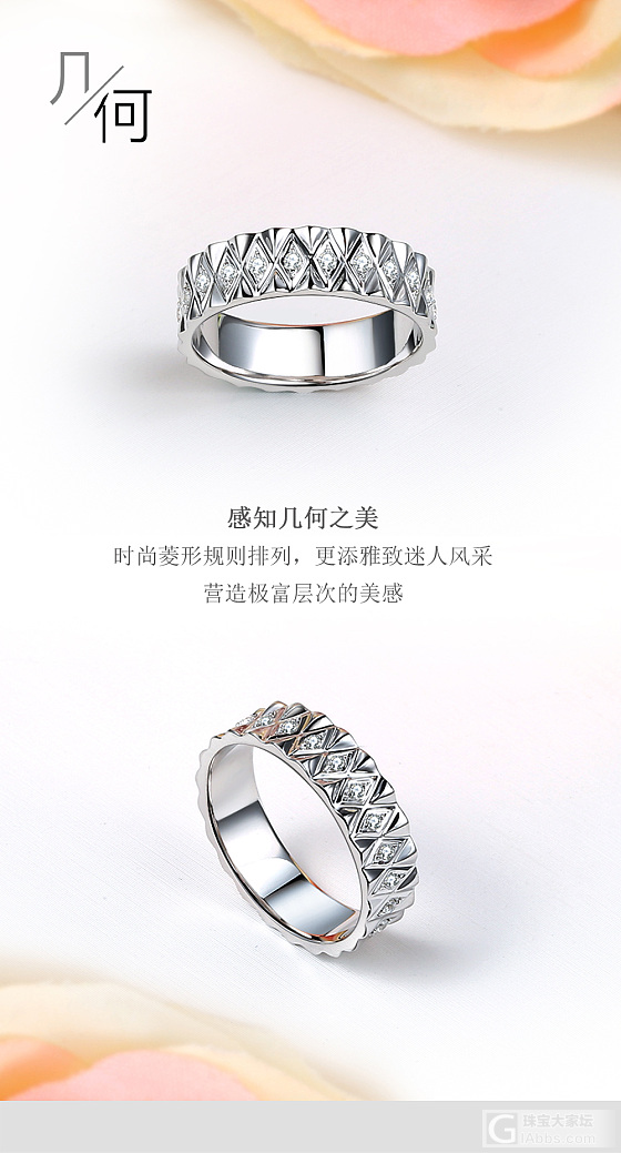 18K几何戒指，18K钻石镶嵌女款戒指_戒指