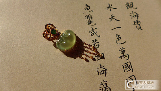 【三千世界】18K金花丝翡翠如意流苏吊坠_吊坠翡翠