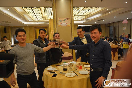 诚艺珠宝2017团年夜宴_网店商家