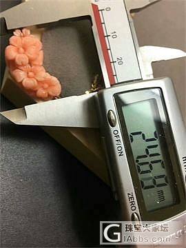 粉珊瑚吊坠_吊坠珊瑚