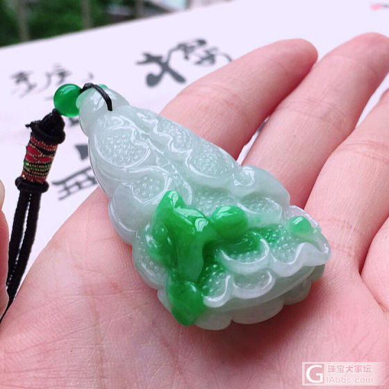 0308_挂件翡翠手镯