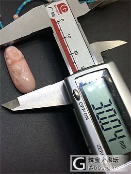 粉珊瑚笑佛_挂件珊瑚