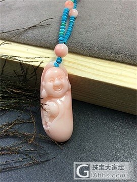 粉珊瑚笑佛_挂件珊瑚