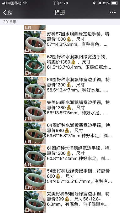 长期批发出售缅甸天然Ａ货翡翠手镯，吊坠和镶嵌件，可代客镶嵌，每件宝贝都附带证书，..._翡翠
