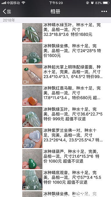 长期批发出售缅甸天然Ａ货翡翠手镯，吊坠和镶嵌件，可代客镶嵌，每件宝贝都附带证书，..._翡翠