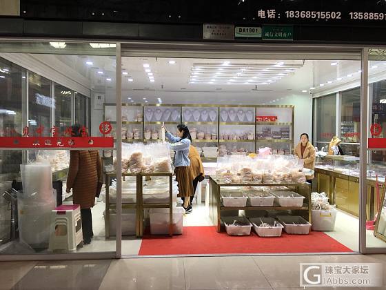 和朋友去了趟诸暨，发现珍珠市场的水份也很大_浙江集散地淡水珍珠