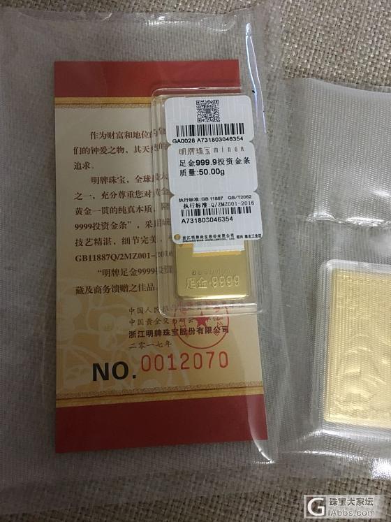 开个仓慢慢填_手镯吊坠银翡翠金