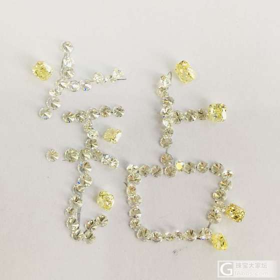 每次合作都来之不易、能认识是一种缘分_彩钻钻石