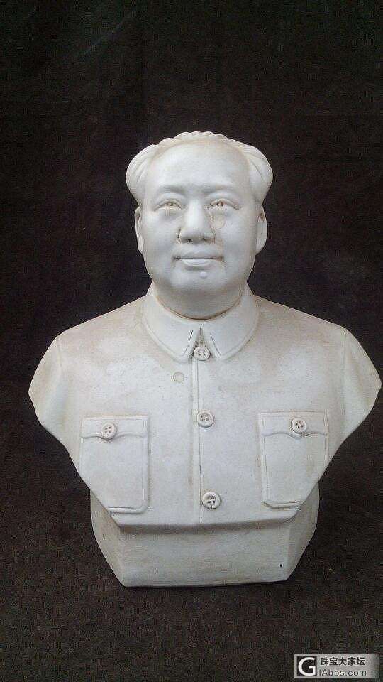 伟人瓷一尊_陶瓷