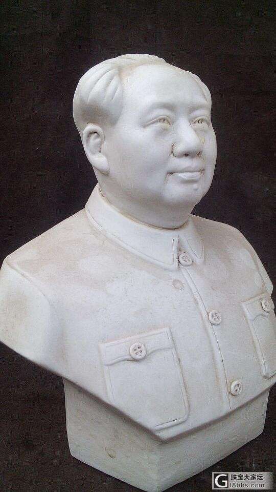 伟人瓷一尊_陶瓷