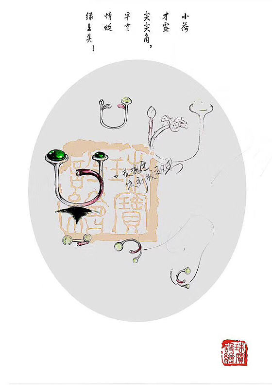 珠宝设绘_设计
