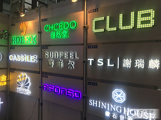 不忘初心