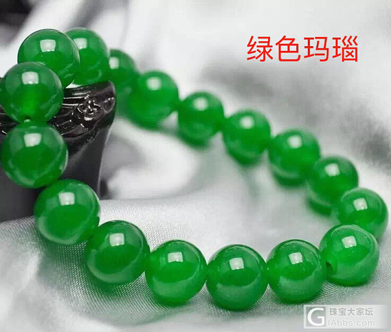 经常会被混成翡翠石头，和大家分享分享经验……_翡翠